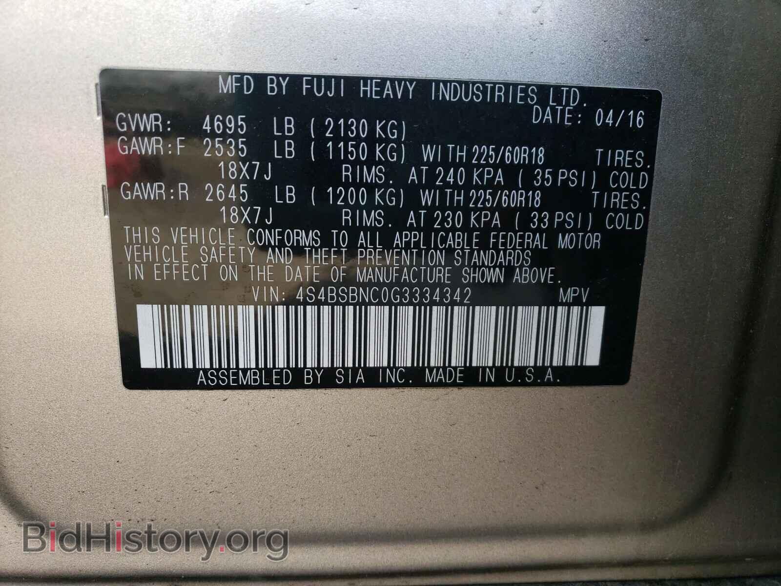 2016 SUBARU OUTBACK - VIN: 4S4BSBNC0G3334342 - Фото 10
