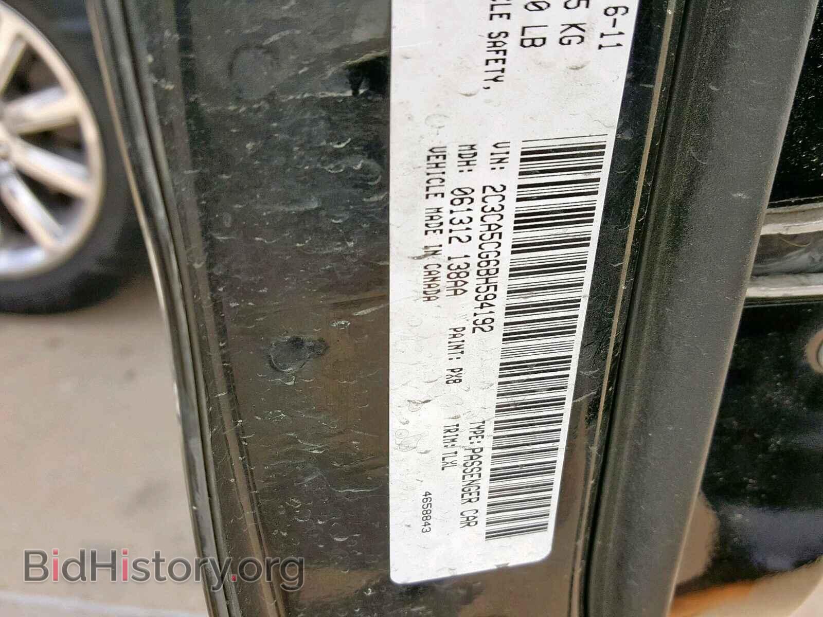 2011 CHRYSLER 300 - VIN: 2C3CA5CG6BH594192 - Фото 10