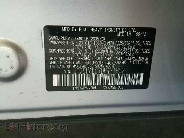 2013 SUBARU FORESTER - VIN: JF2SHAEC7DH431602 - Фото 10