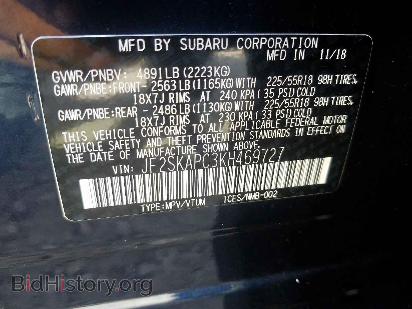 2019 SUBARU FORESTER - VIN: JF2SKAPC3KH469727 - Photo 10