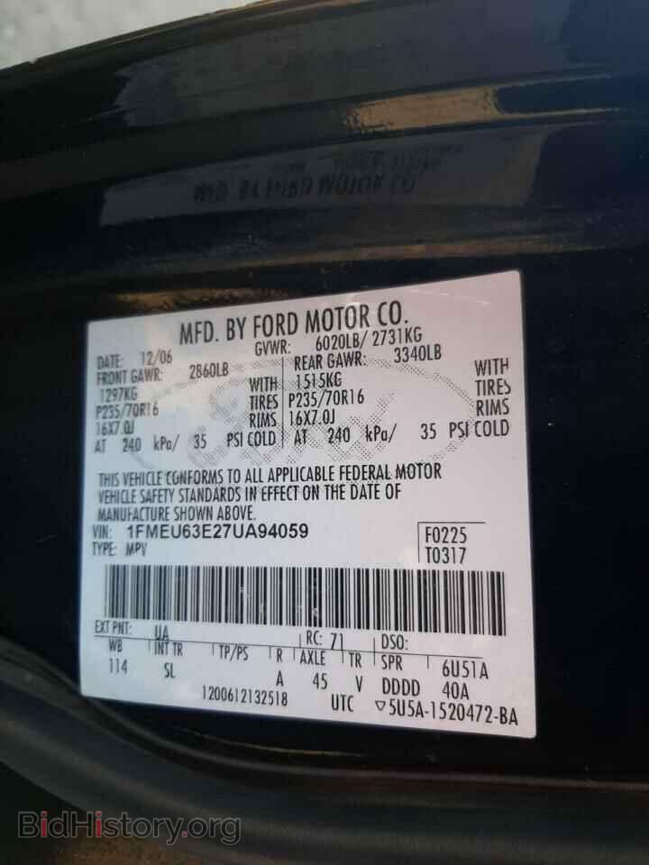 2007 FORD EXPLORER - VIN: 1FMEU63E27UA94059 - Фото 10