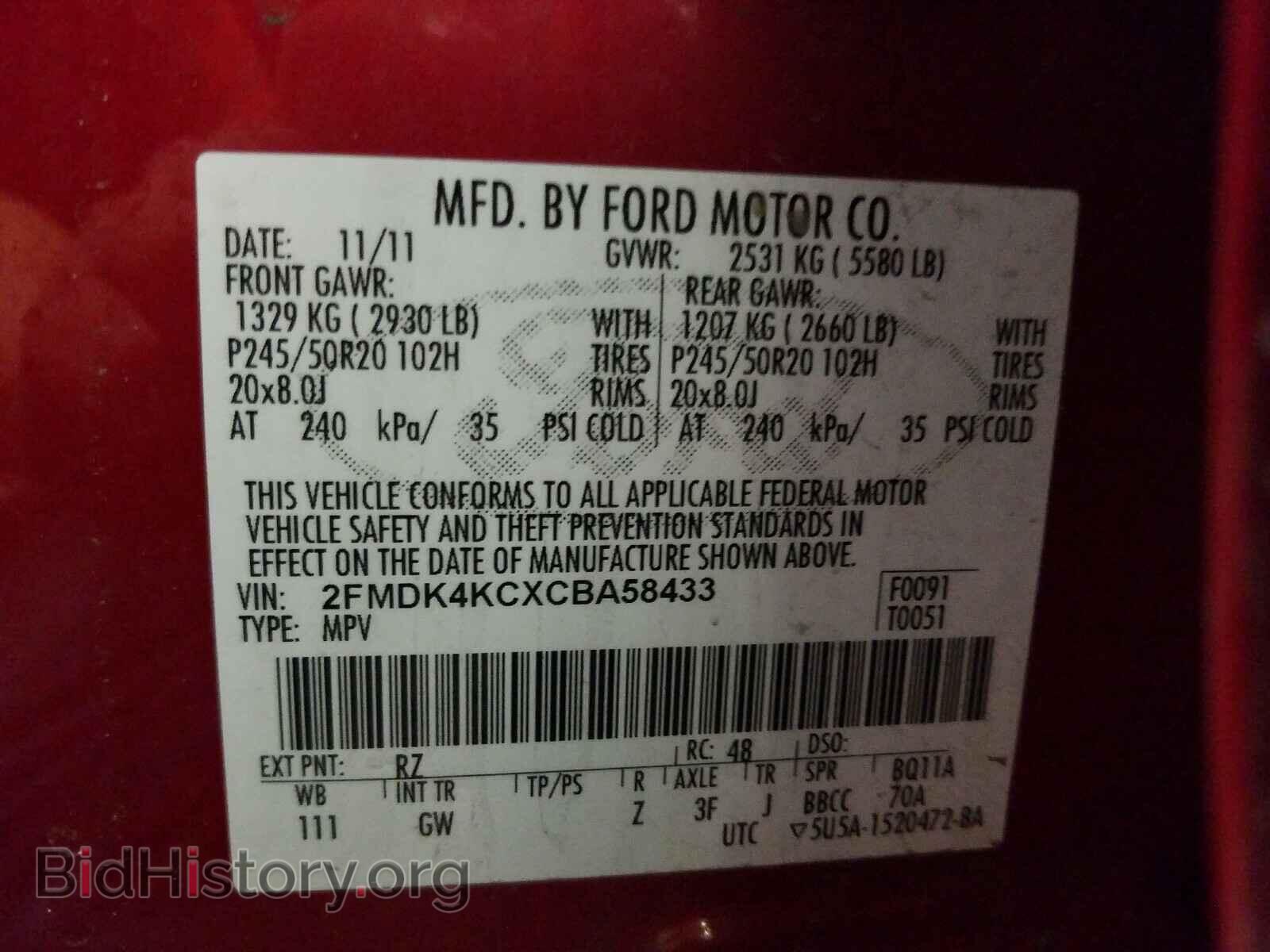 2012 FORD EDGE - VIN: 2FMDK4KCXCBA58433 - Фото 10