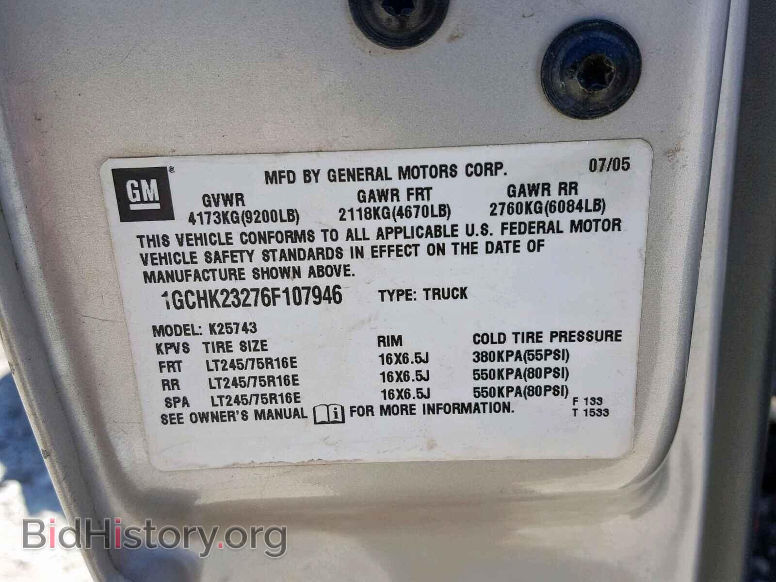 2006 CHEVROLET SILVERADO - VIN: 1GCHK23276F107946 - Фото 10