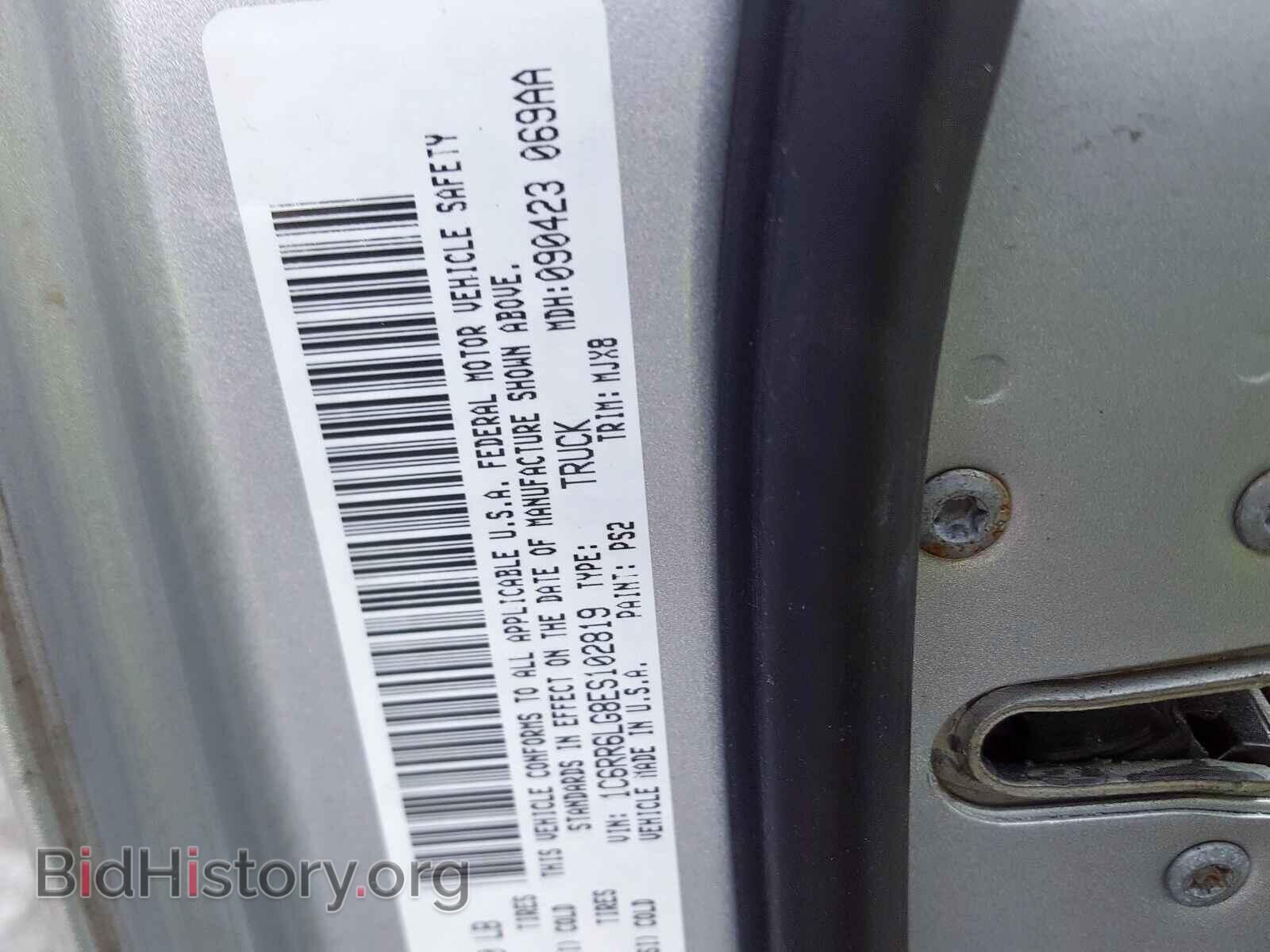 2014 RAM 1500 - VIN: 1C6RR6LG8ES102819 - Фото 10