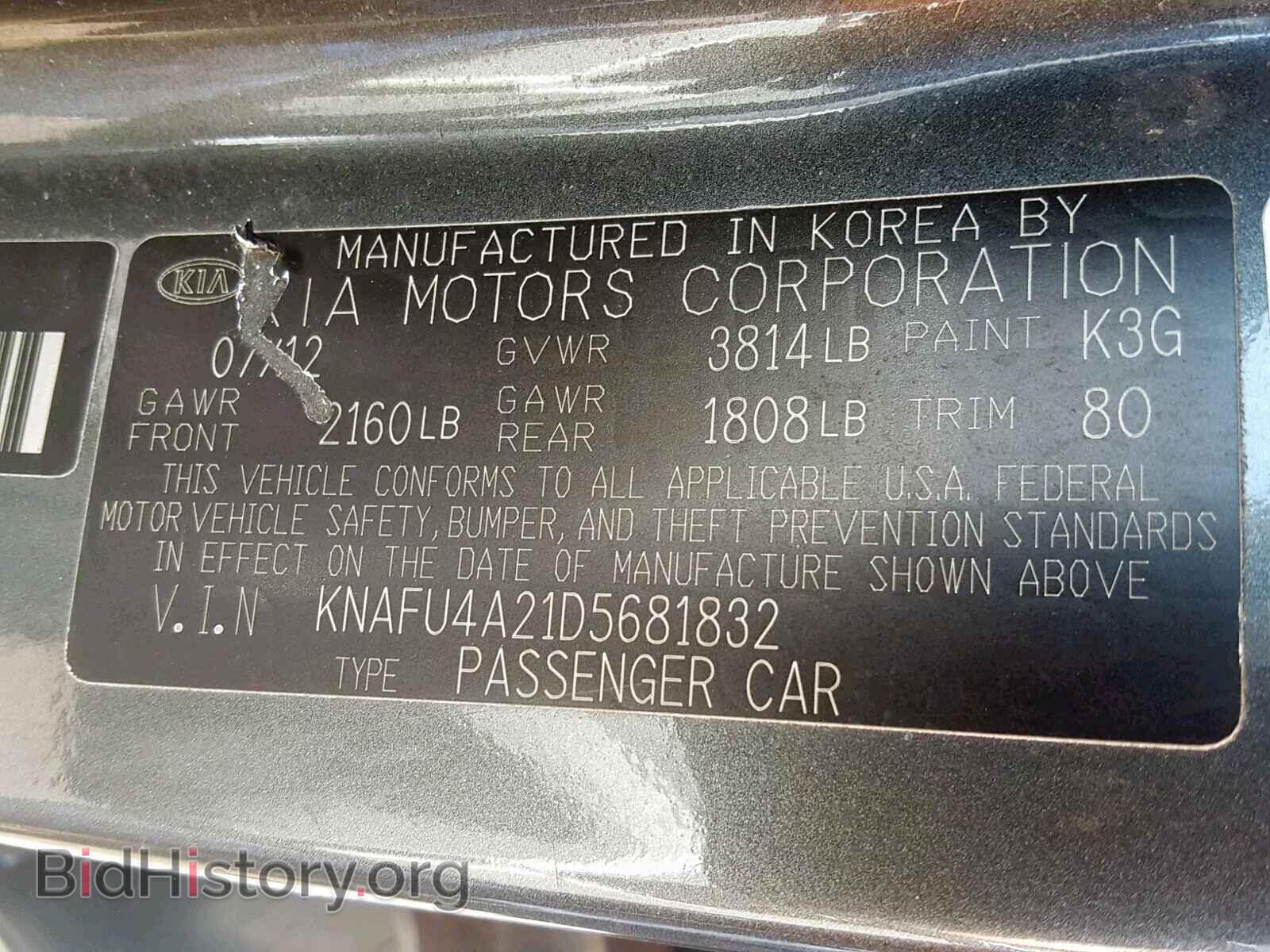2013 KIA FORTE - VIN: KNAFU4A21D5681832 - Фото 10