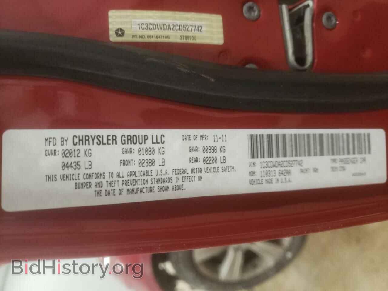 2012 DODGE CALIBER - VIN: 1C3CDWDA2CD527742 - Фото 10