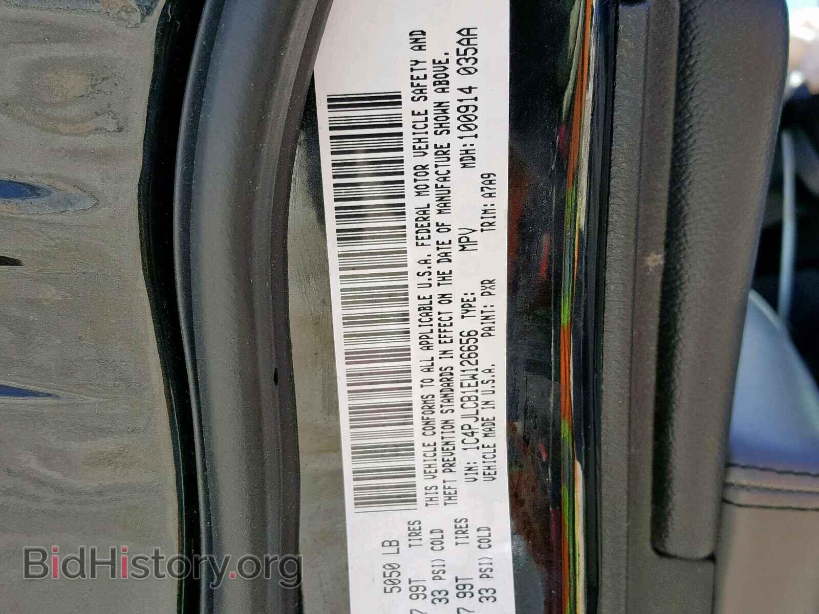 2014 JEEP CHEROKEE L - VIN: 1C4PJLCB1EW126656 - Фото 10