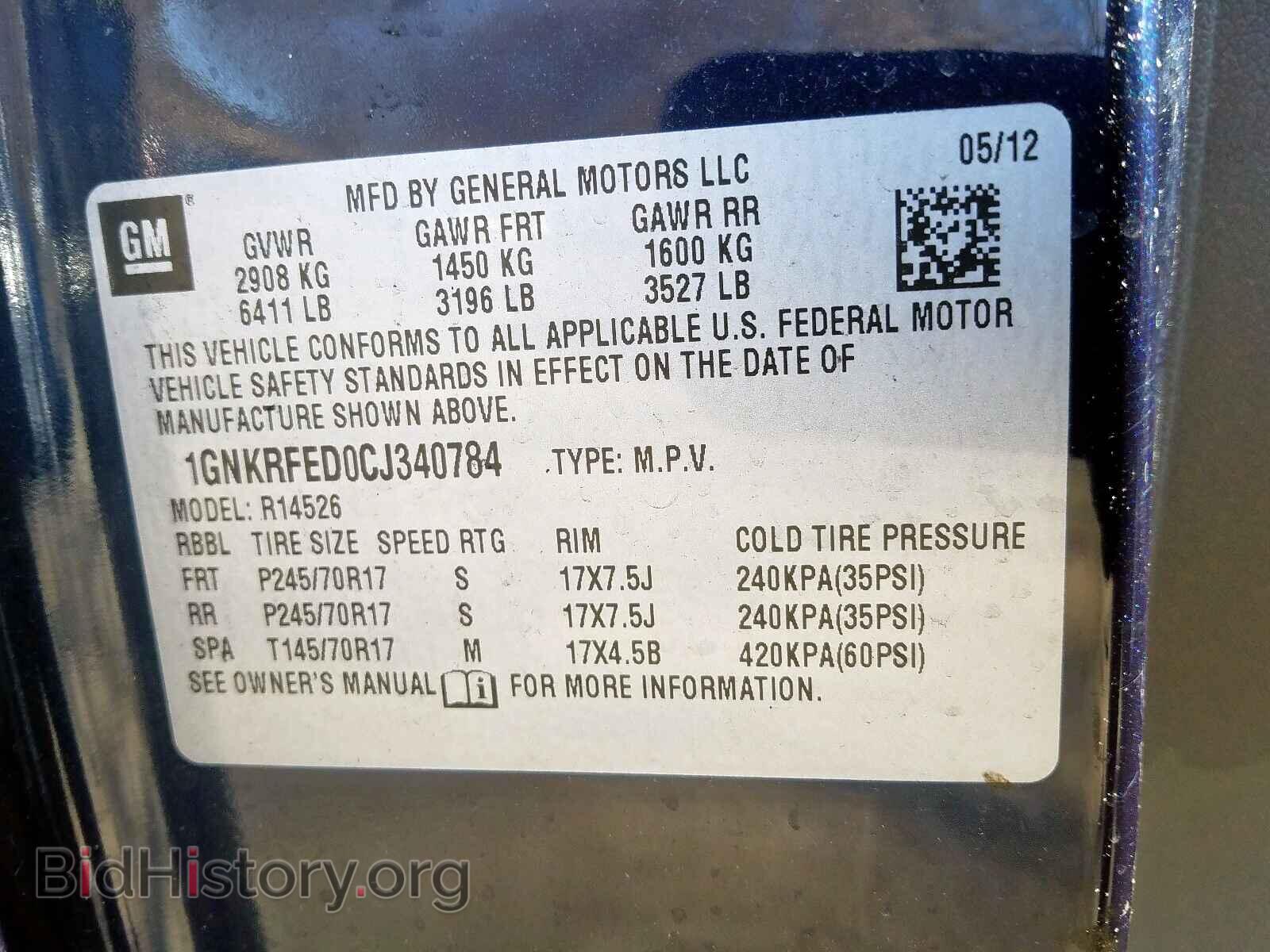 2012 CHEVROLET TRAVERSE - VIN: 1GNKRFED0CJ340784 - Фото 10