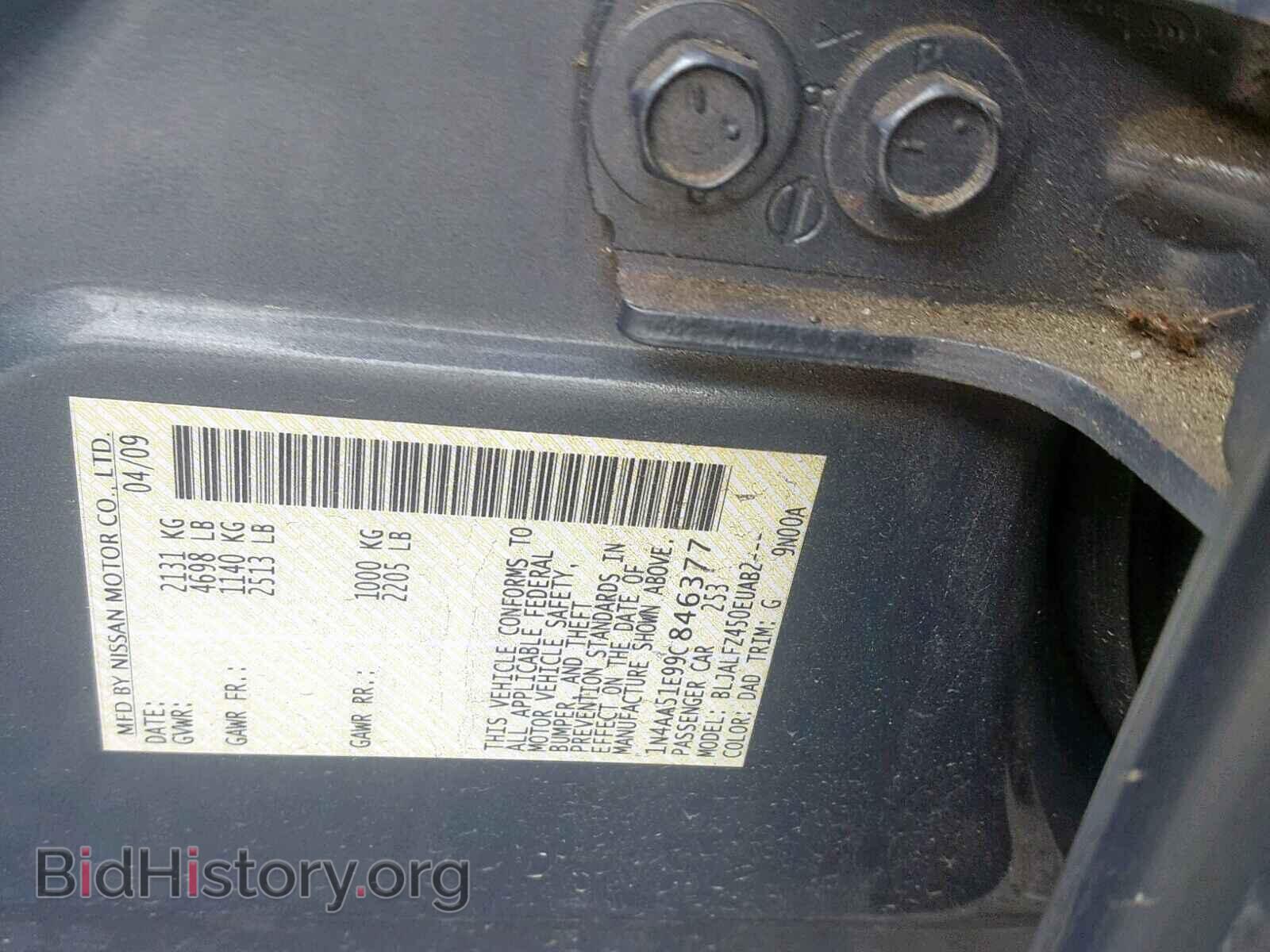 2009 NISSAN MAXIMA S - VIN: 1N4AA51E99C846377 - Фото 9