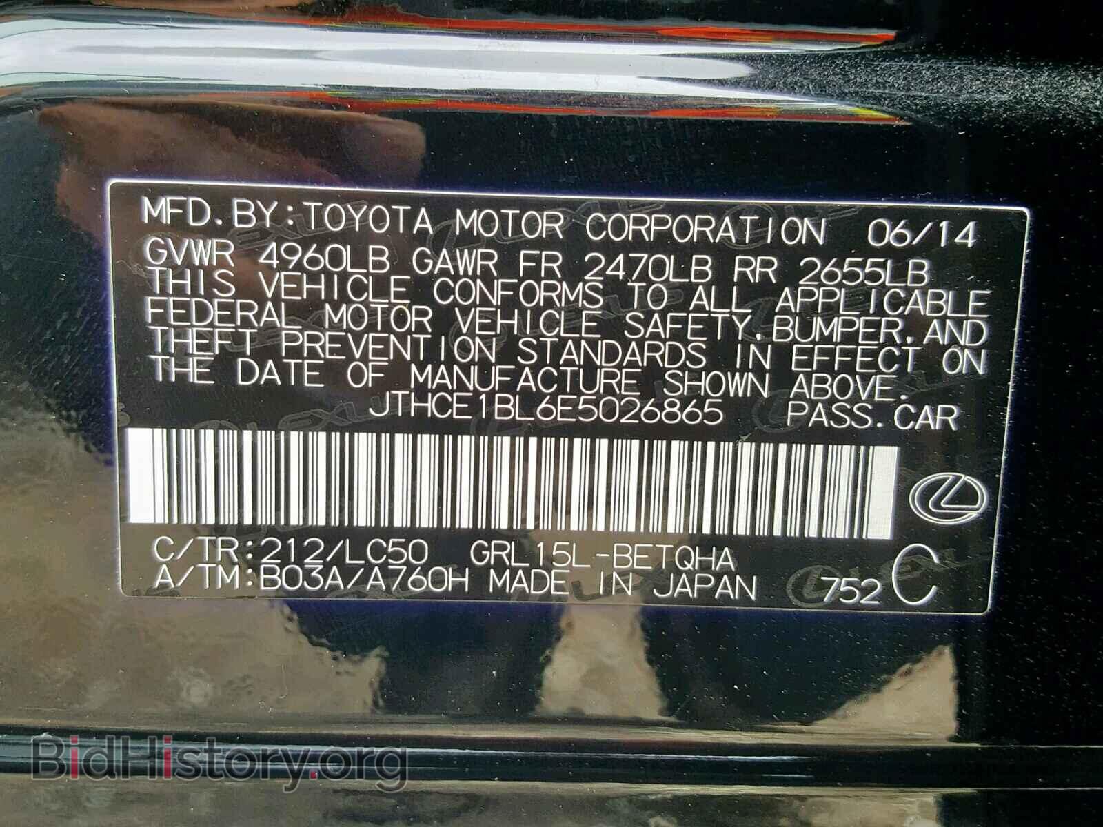 2014 LEXUS GS350 - VIN: JTHCE1BL6E5026865 - Фото 10