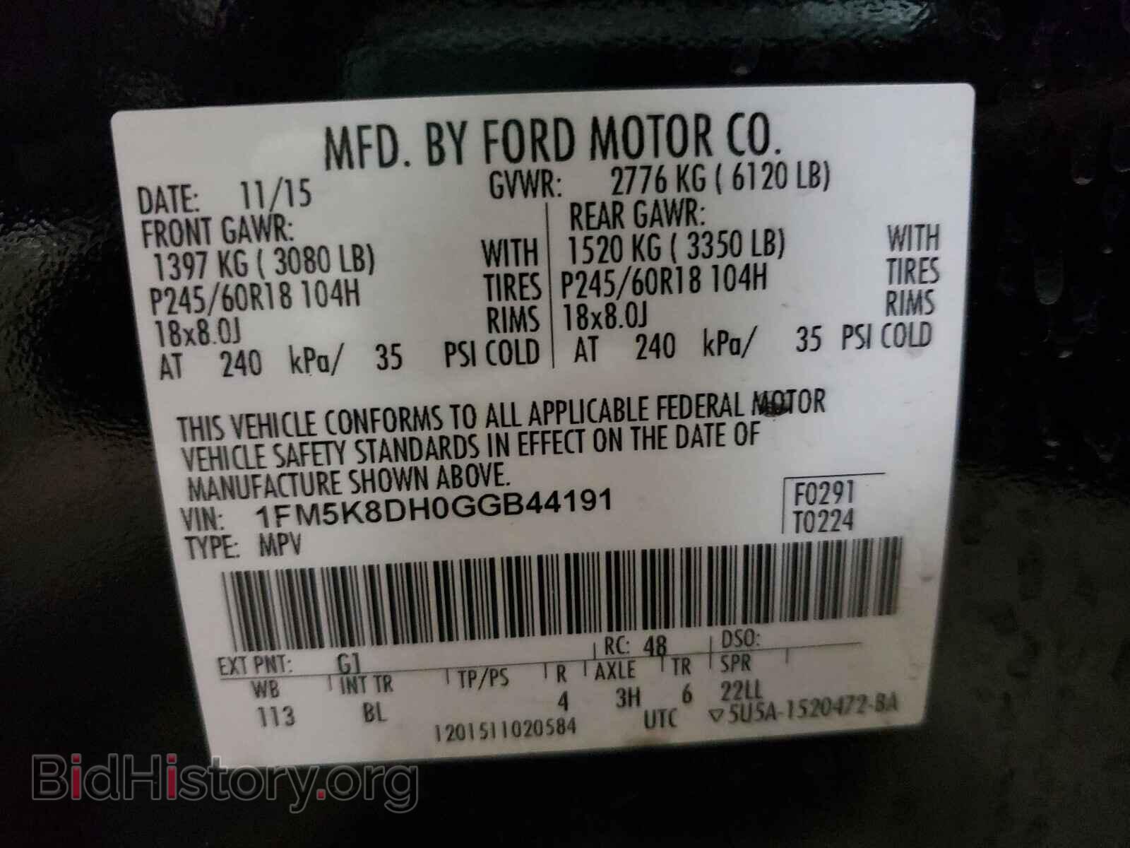 2016 FORD EXPLORER - VIN: 1FM5K8DH0GGB44191 - Photo 10