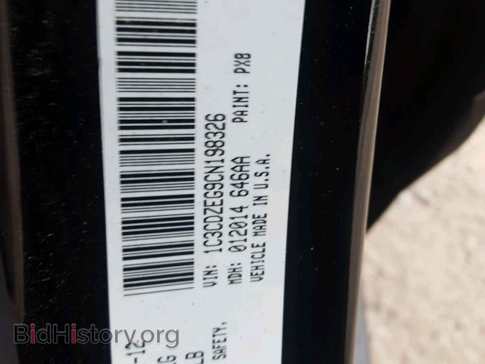 2012 DODGE AVENGER - VIN: 1C3CDZEG9CN198326 - Фото 10