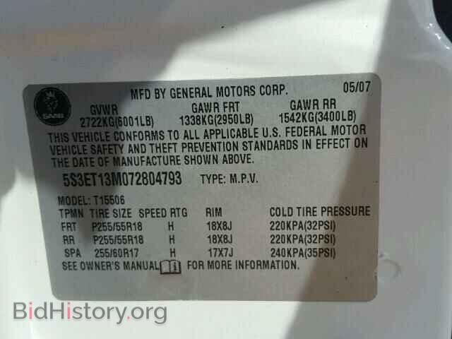 2007 SAAB 97X - VIN: 5S3ET13M072804793 - Фото 10