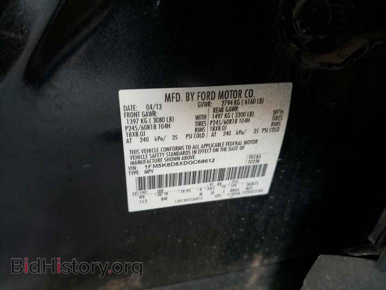 2013 FORD EXPLORER - VIN: 1FM5K8D8XDGC68612 - Фото 10