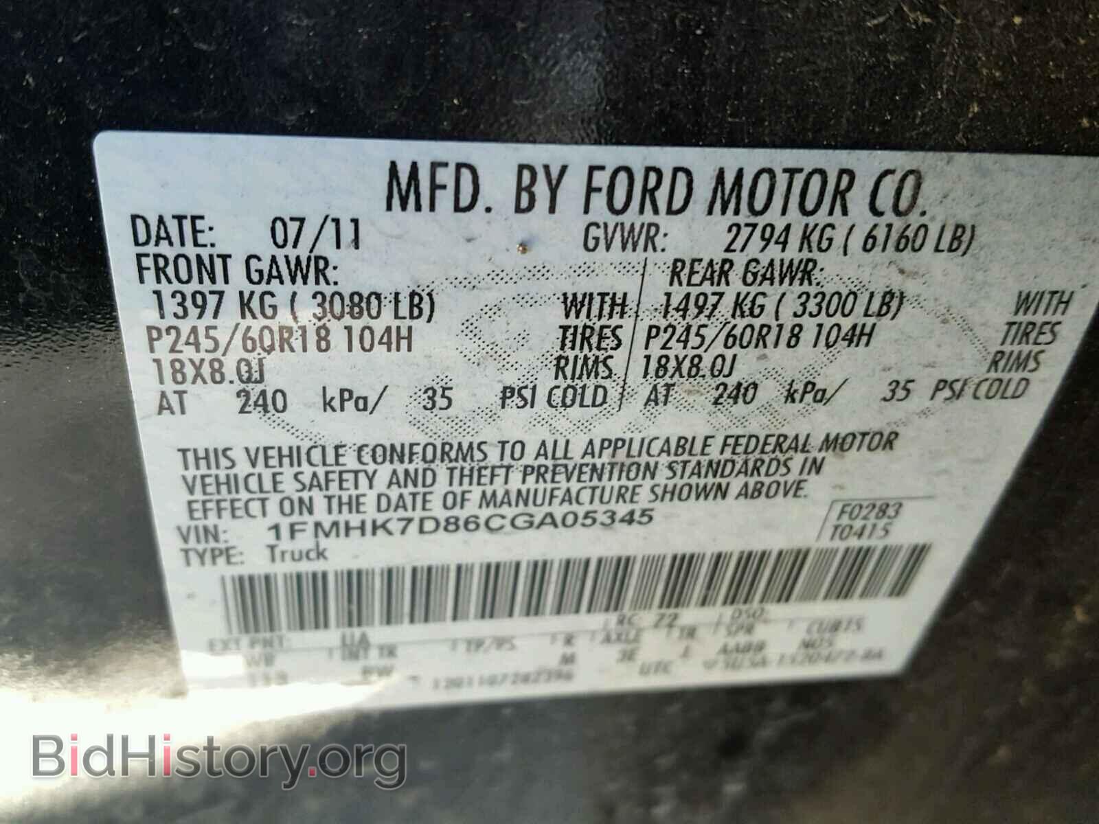 2012 FORD EXPLORER - VIN: 1FMHK7D86CGA05345 - Фото 10
