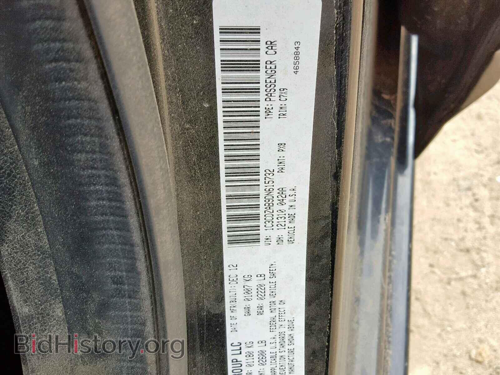 2013 DODGE AVENGER - VIN: 1C3CDZAB9DN615732 - Photo 10