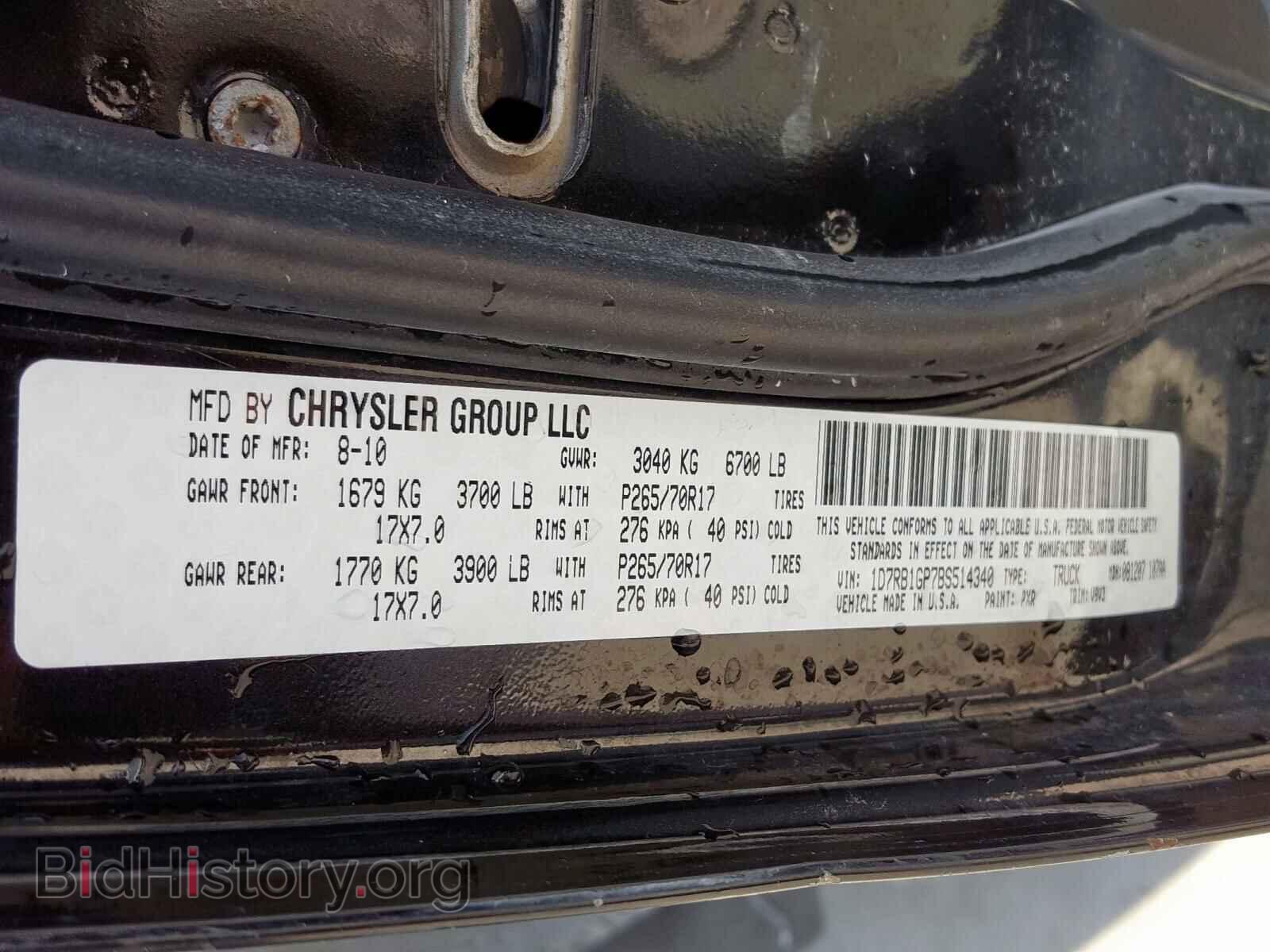 2011 DODGE RAM 1500 - VIN: 1D7RB1GP7BS514340 - Фото 10