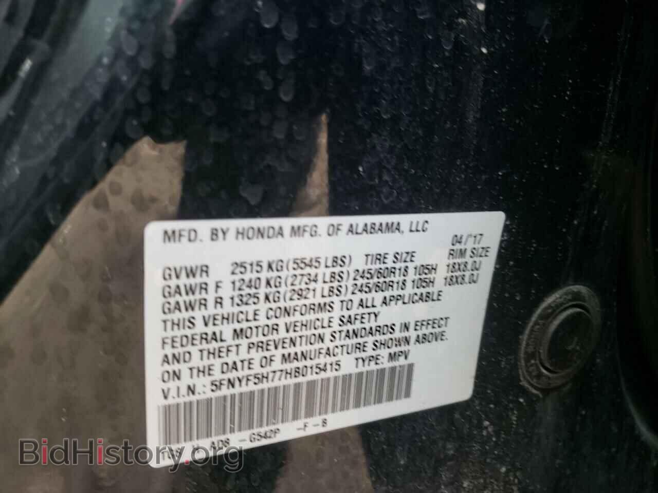 2017 HONDA PILOT - VIN: 5FNYF5H77HB015415 - Фото 10