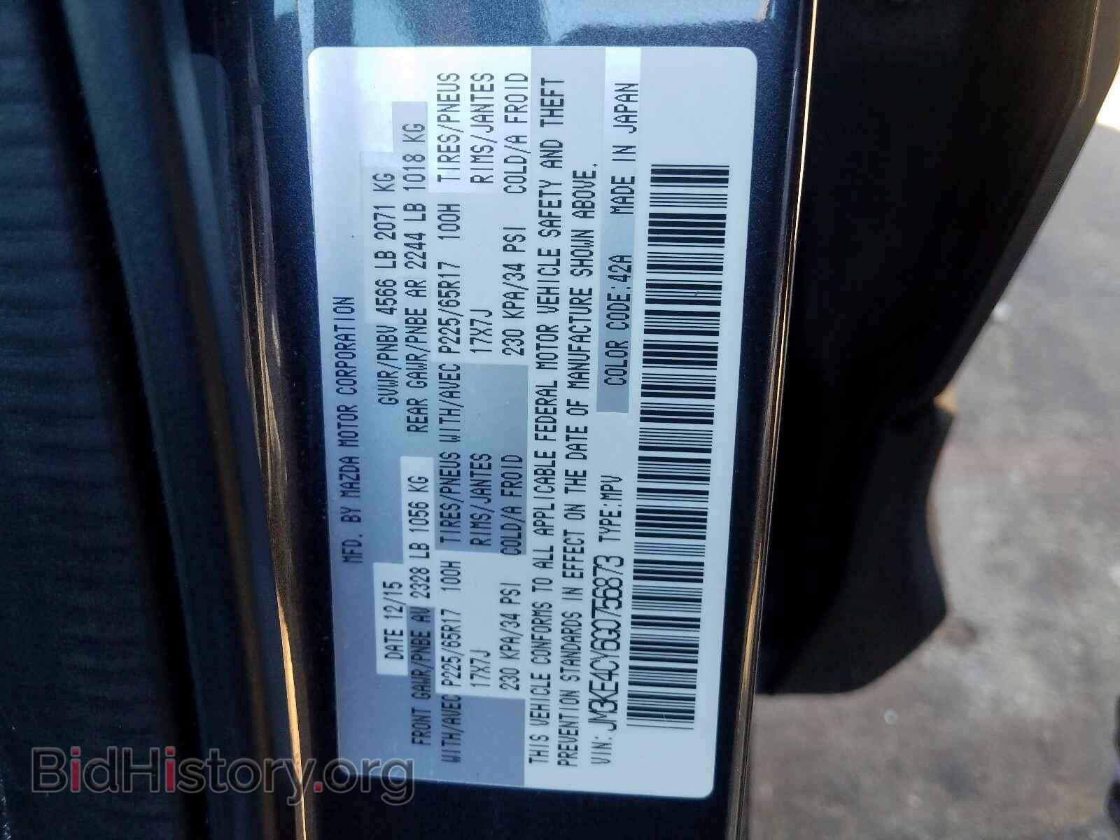 2016 MAZDA CX-5 - VIN: JM3KE4CY6G0756873 - Фото 10