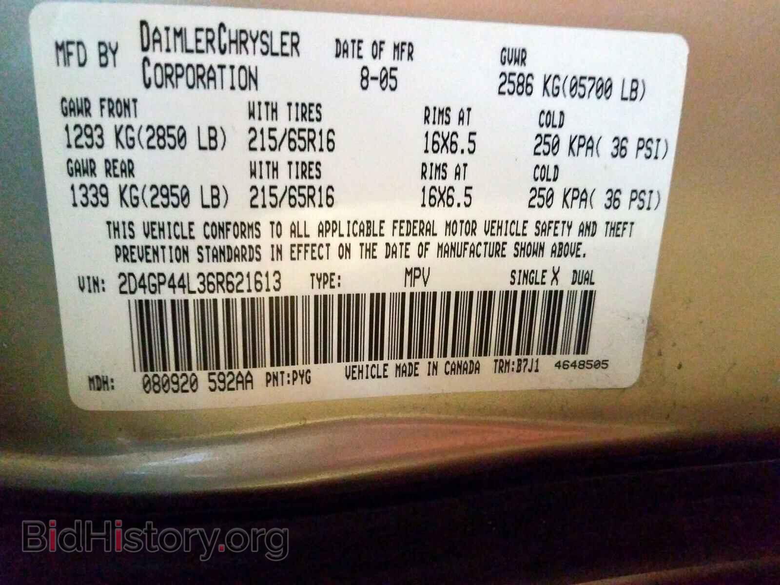 2006 DODGE CARAVAN - VIN: 2D4GP44L36R621613 - Фото 10