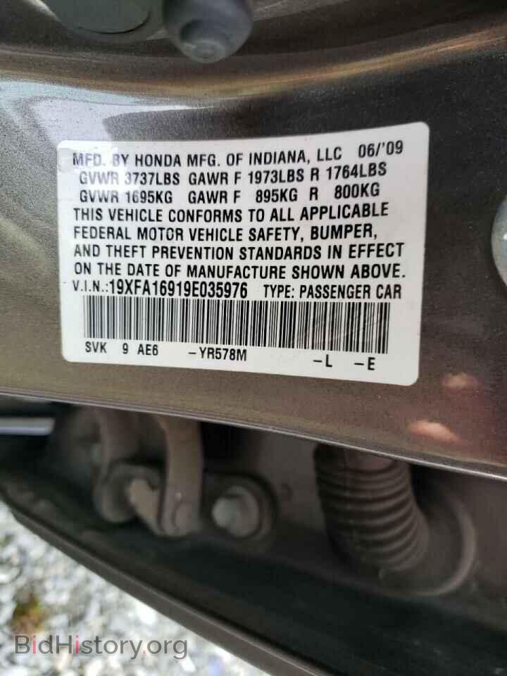 2009 HONDA CIVIC - VIN: 19XFA16919E035976 - Фото 10
