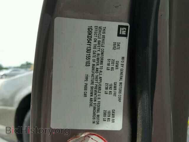 2003 CADILLAC DEVILLE - VIN: 1G6KD54Y13U155103 - Фото 10