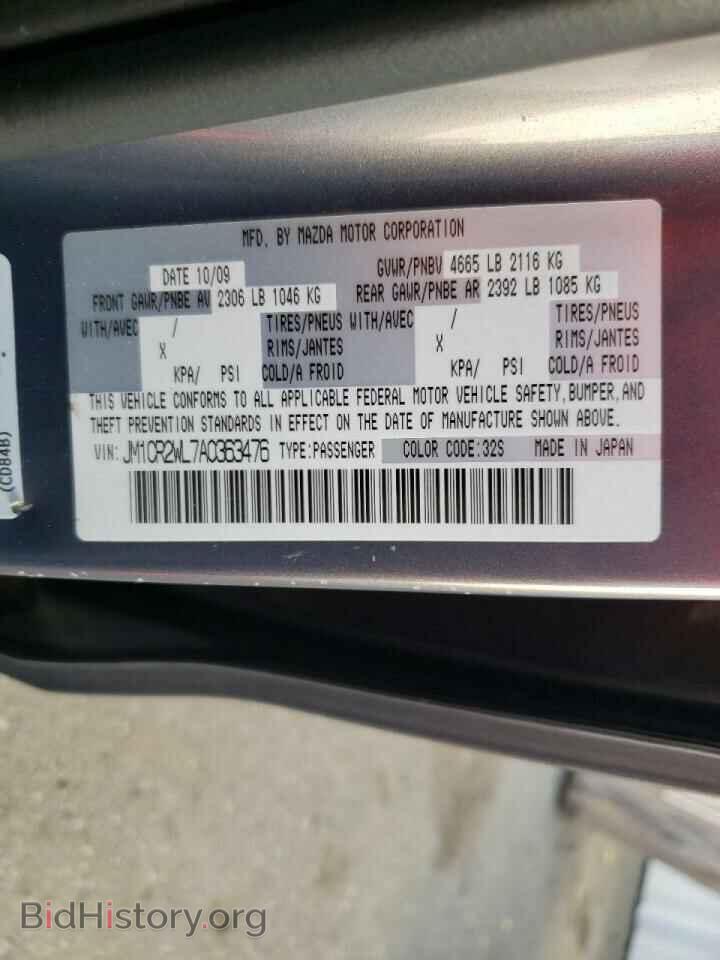 2010 MAZDA 5 - VIN: JM1CR2WL7A0363476 - Фото 10