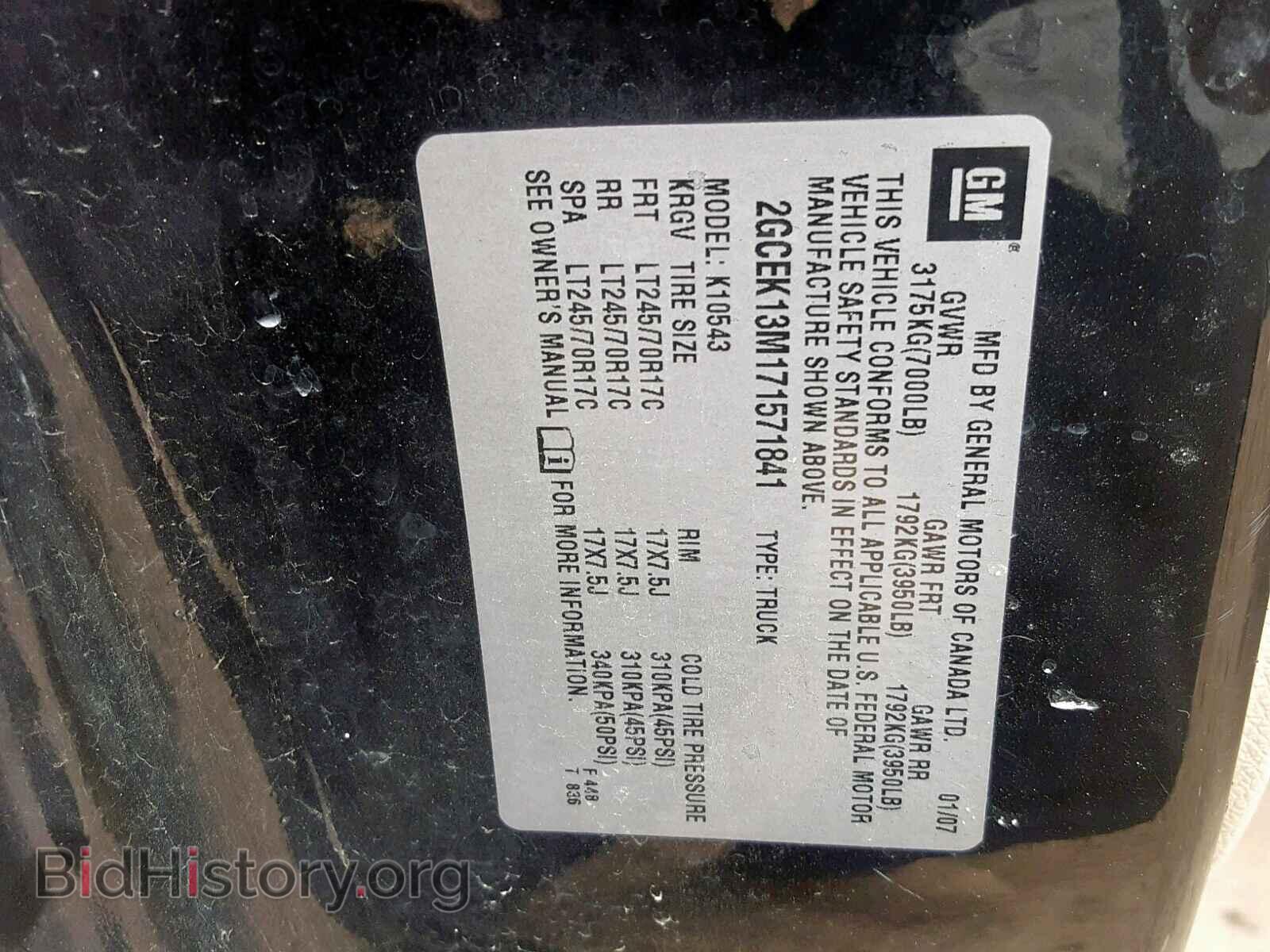 2007 CHEVROLET SILVERADO - VIN: 2GCEK13M171571841 - Фото 10