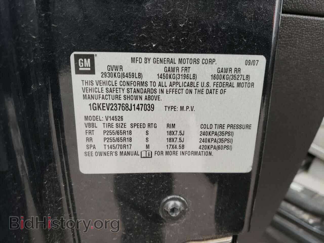 2008 GMC ACADIA - VIN: 1GKEV23768J147039 - Фото 10