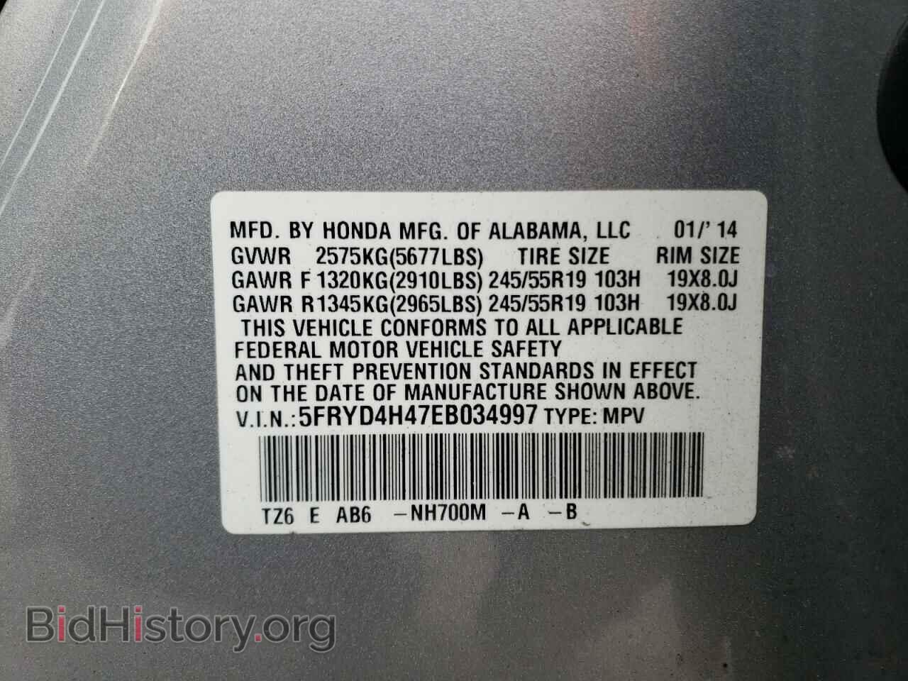 2014 ACURA MDX - VIN: 5FRYD4H47EB034997 - Фото 10