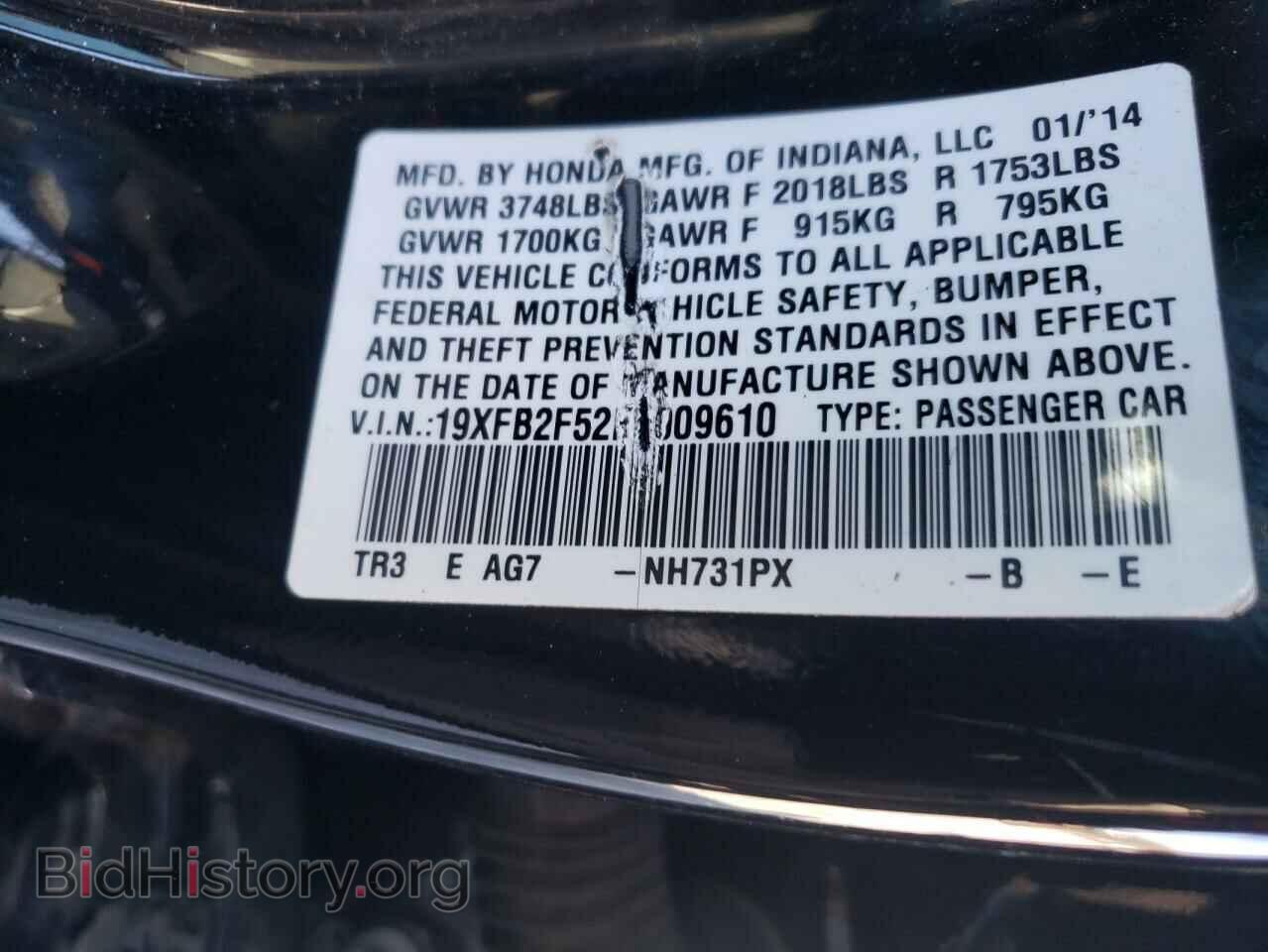 2014 HONDA CIVIC - VIN: 19XFB2F52EE009610 - Фото 10