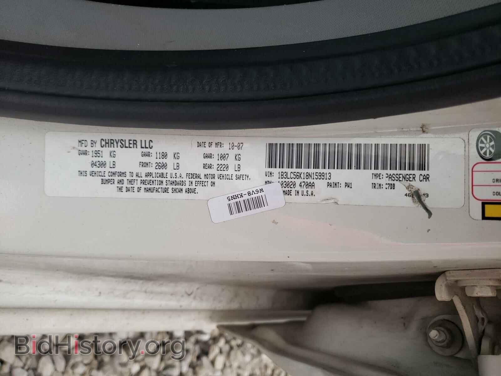 2008 DODGE AVENGER - VIN: 1B3LC56K18N159913 - Фото 10