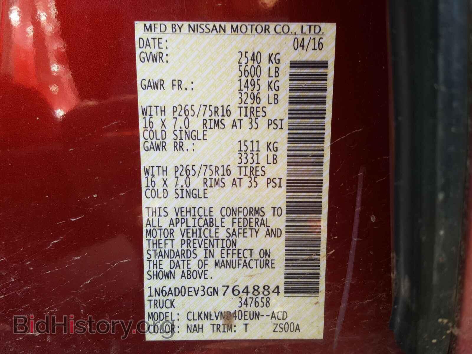 2016 NISSAN FRONTIER - VIN: 1N6AD0EV3GN764884 - Фото 10