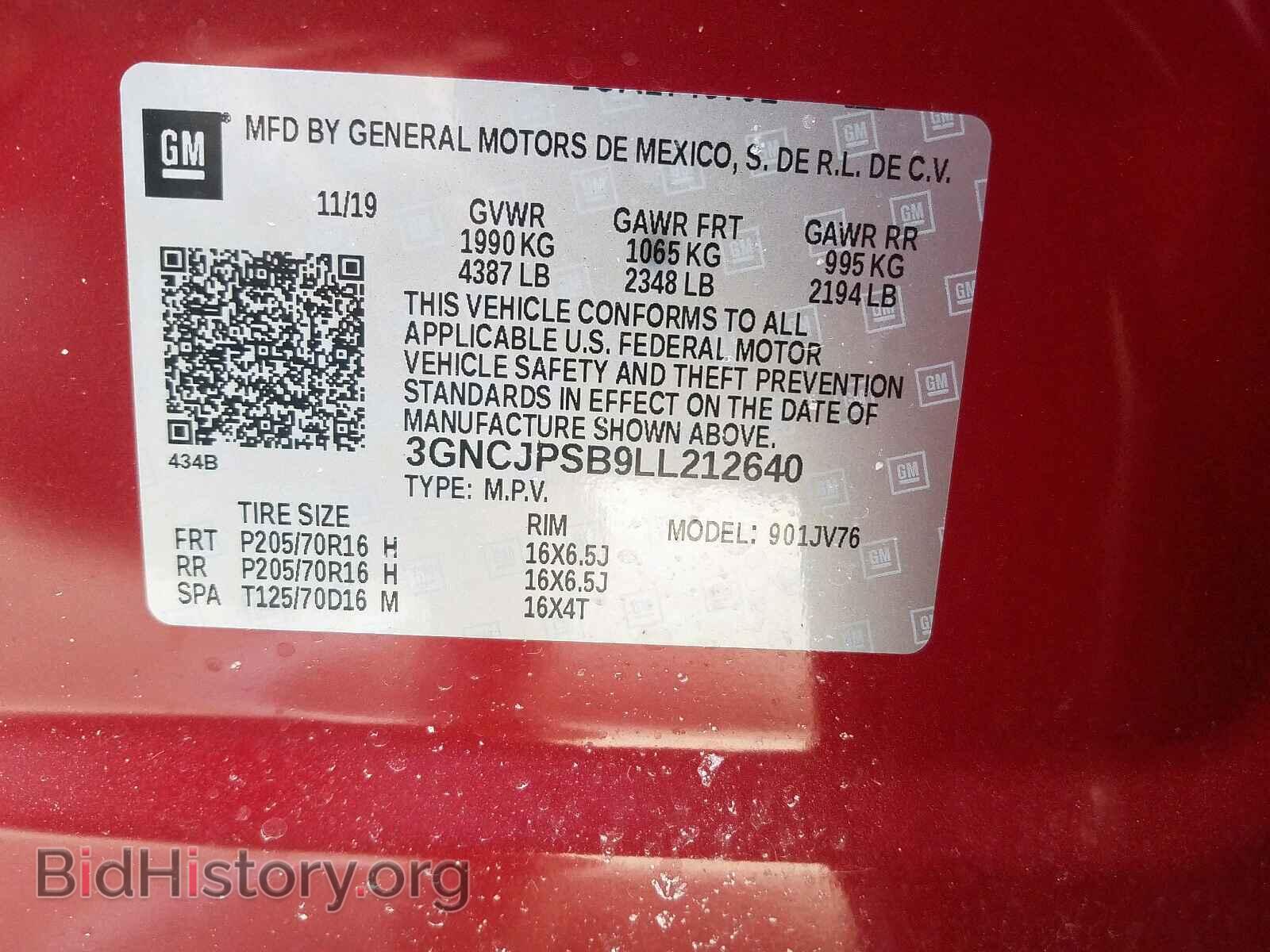 2020 CHEVROLET TRAX - VIN: 3GNCJPSB9LL212640 - Фото 10