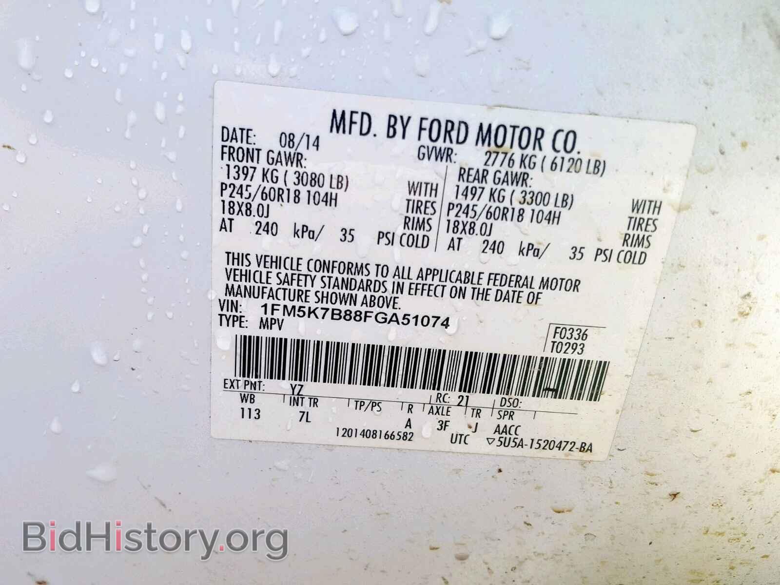 2015 FORD EXPLORER - VIN: 1FM5K7B88FGA51074 - Photo 10