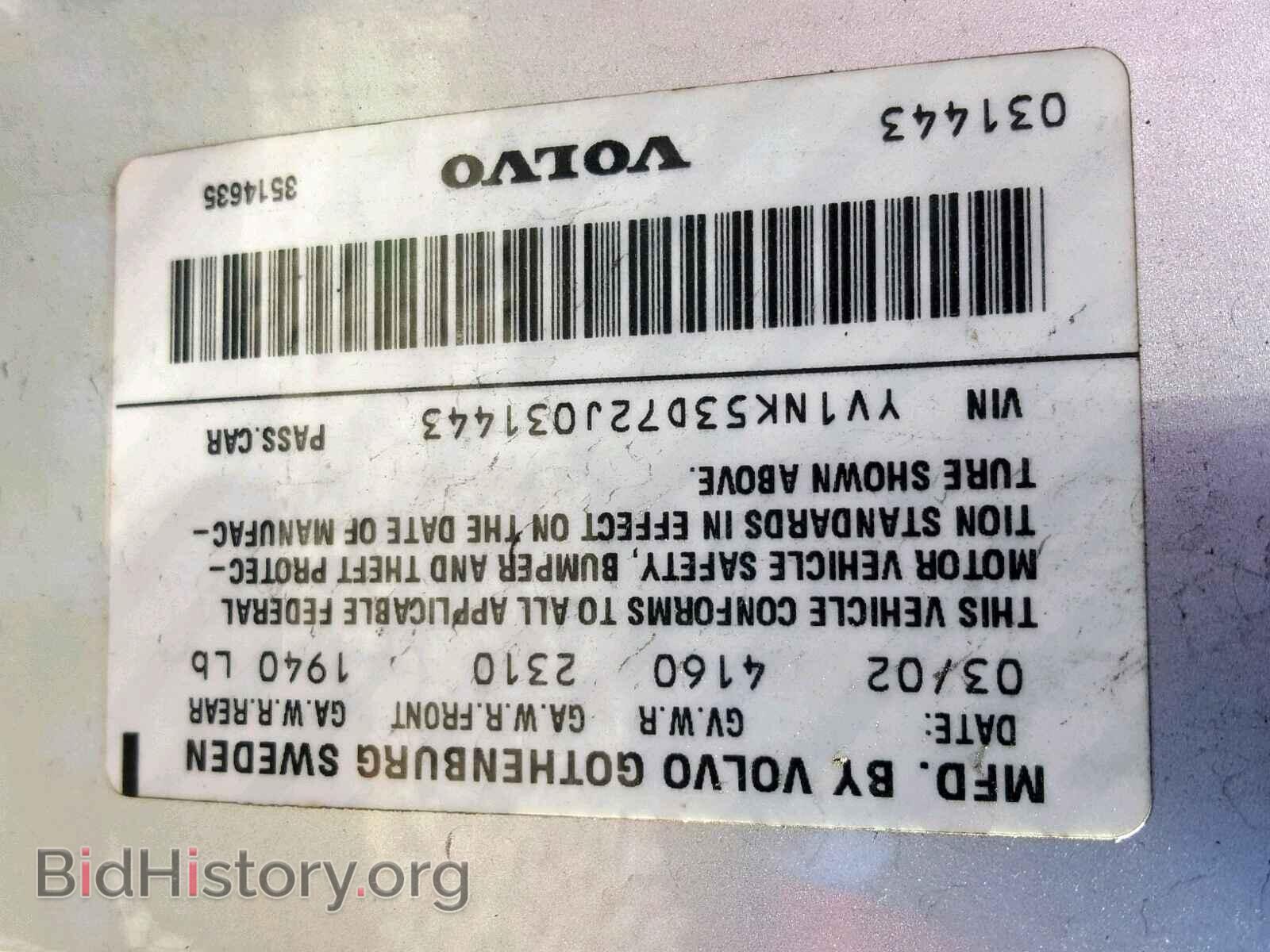 2002 VOLVO C70 - VIN: YV1NK53D72J031443 - Фото 10