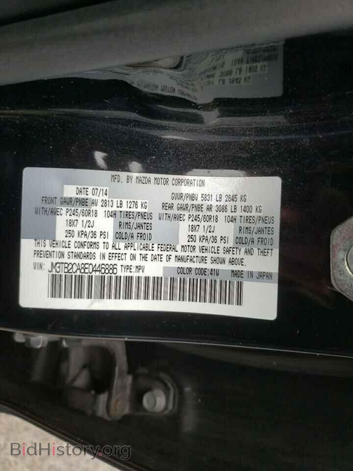 2014 MAZDA CX-9 - VIN: JM3TB2CA8E0446886 - Фото 10