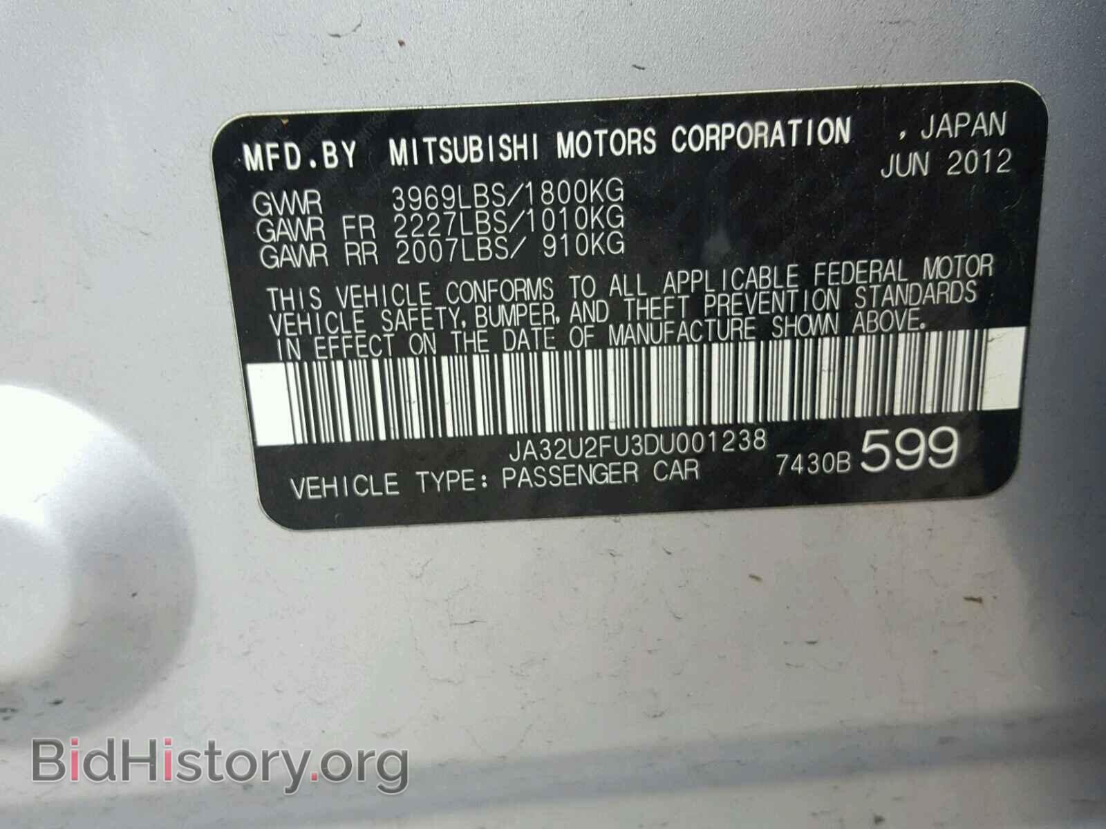 2013 MITSUBISHI LANCER - VIN: JA32U2FU3DU001238 - Фото 10