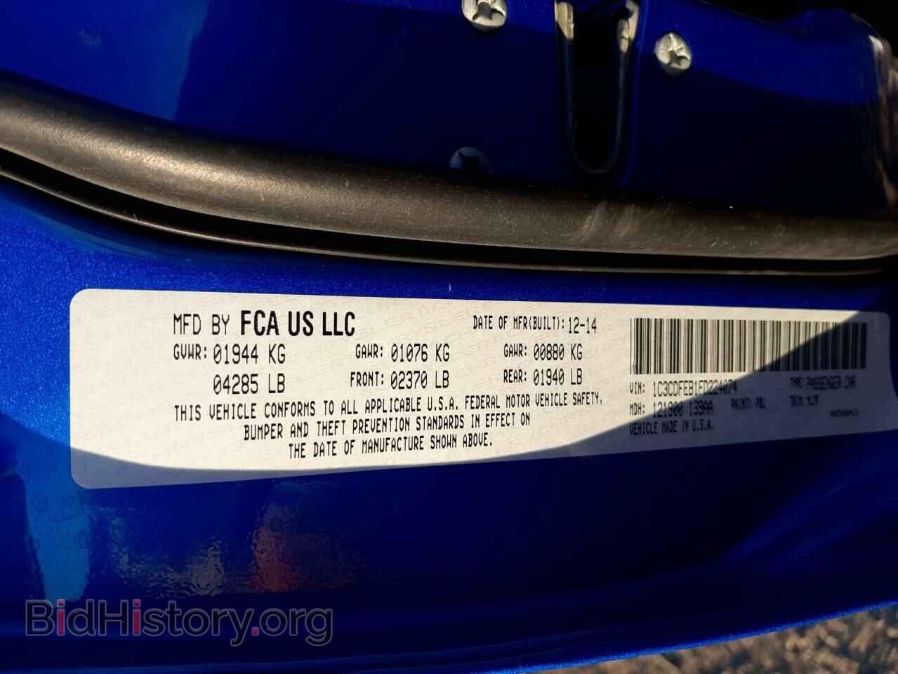 2015 DODGE DART - VIN: 1C3CDFEB1FD224074 - Фото 10