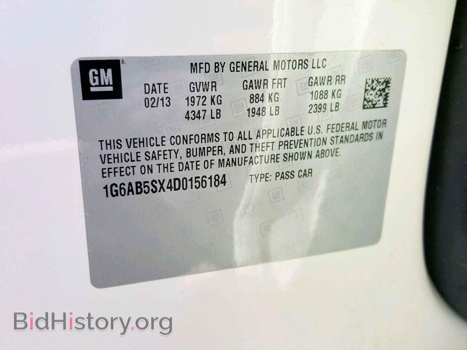2013 CADILLAC ATS - VIN: 1G6AB5SX4D0156184 - Фото 10