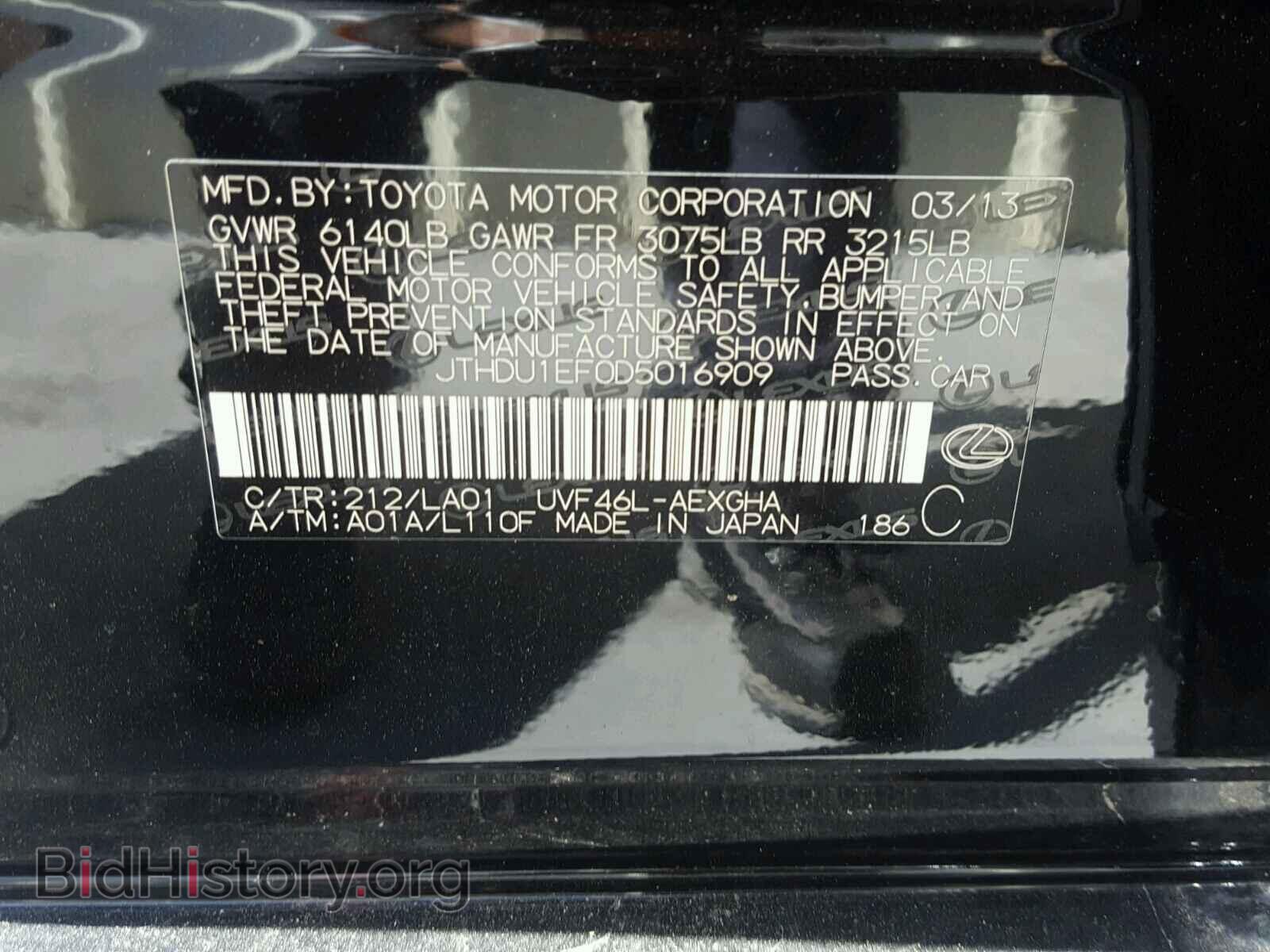 2013 LEXUS LS600 - VIN: JTHDU1EF0D5016909 - Photo 10