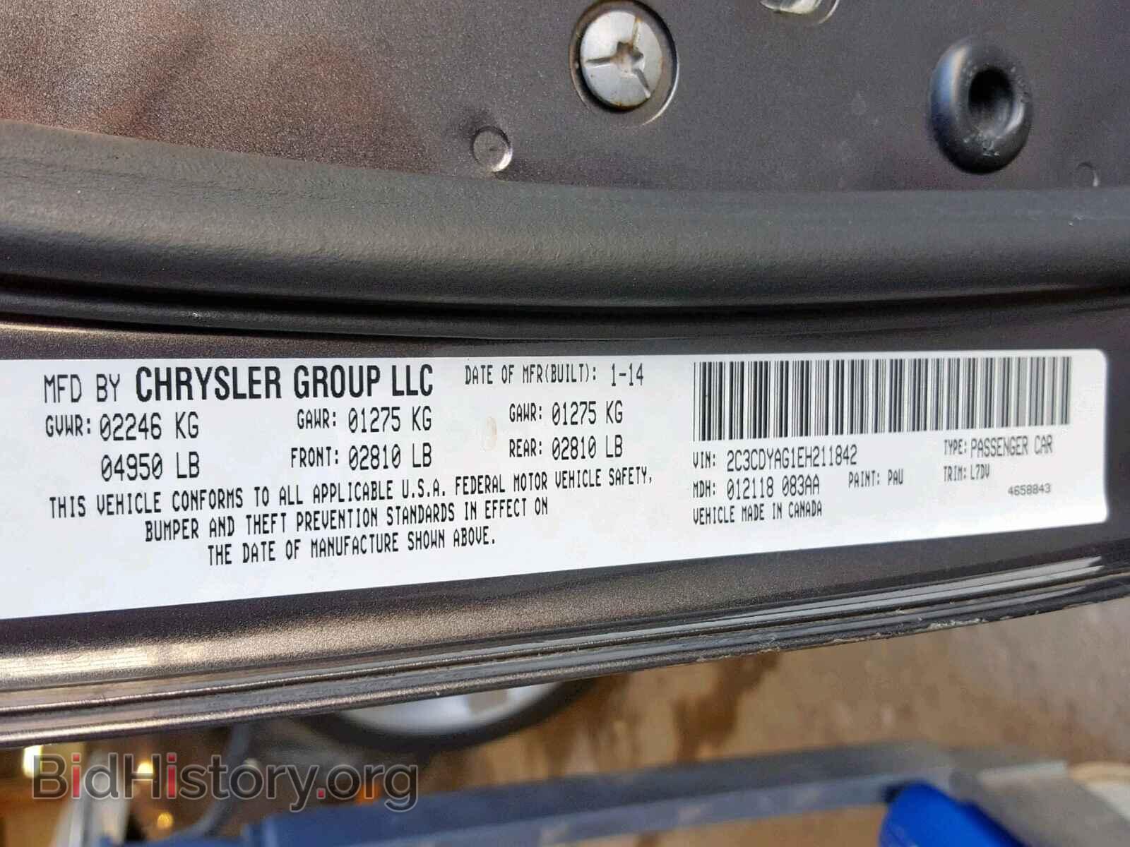 2014 DODGE CHALLENGER - VIN: 2C3CDYAG1EH211842 - Фото 10