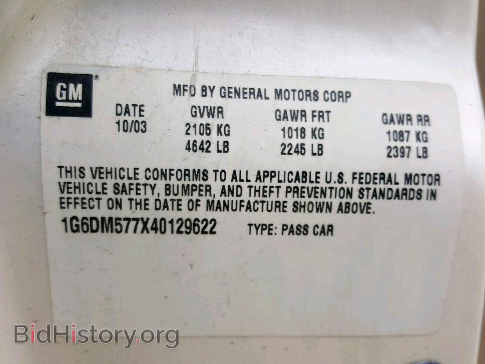 2004 CADILLAC CTS - VIN: 1G6DM577X40129622 - Фото 10