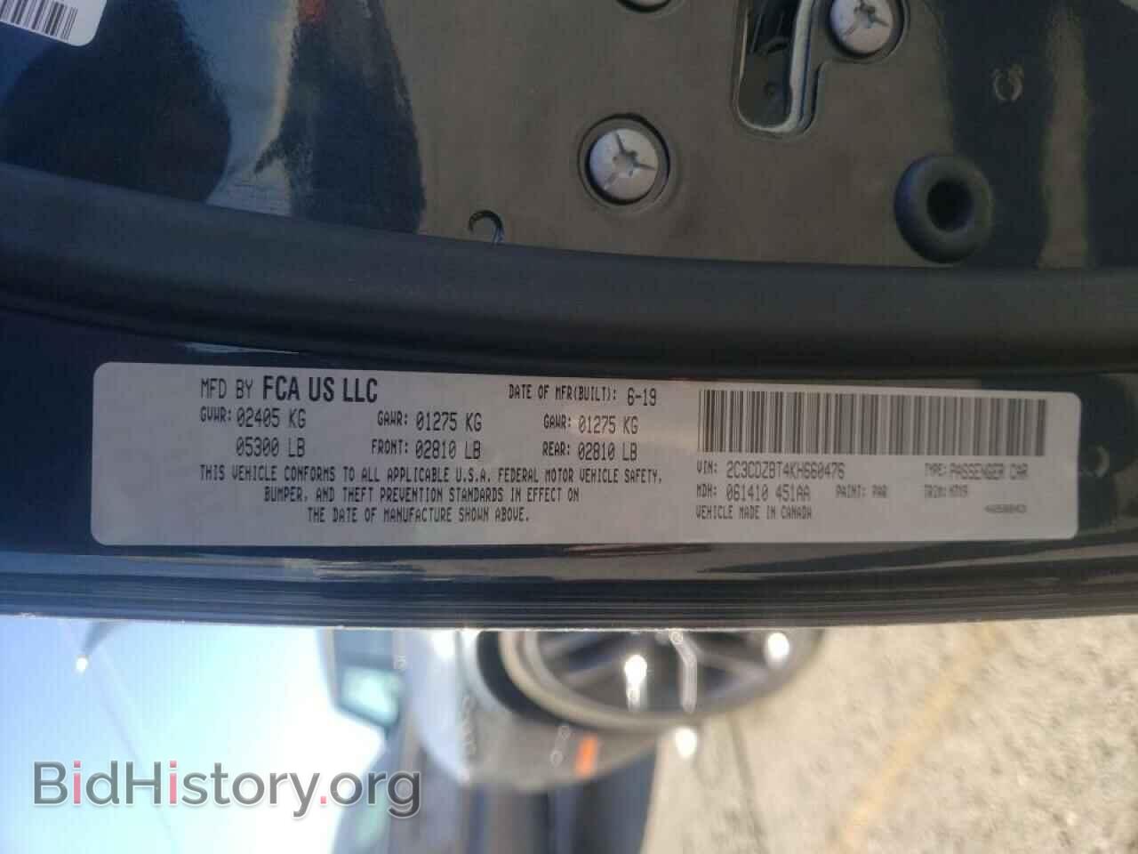 2019 DODGE CHALLENGER - VIN: 2C3CDZBT4KH660476 - Фото 10