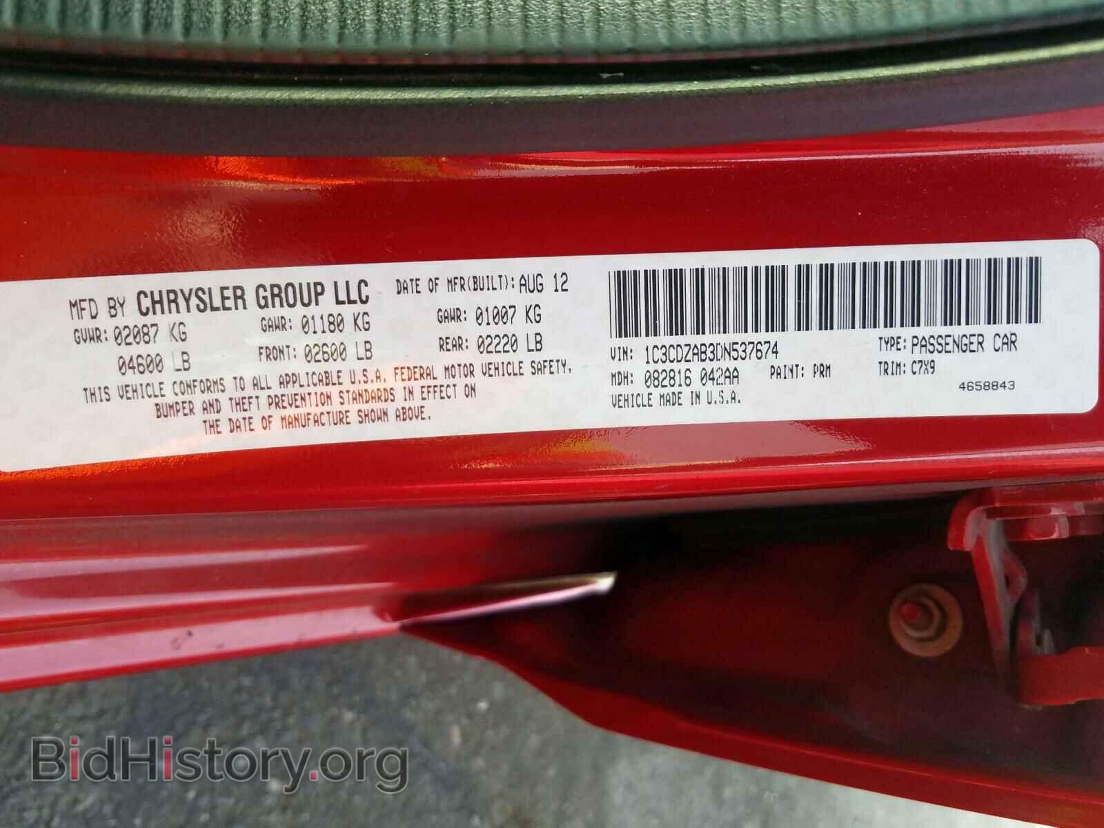 2013 DODGE AVENGER - VIN: 1C3CDZAB3DN537674 - Photo 10
