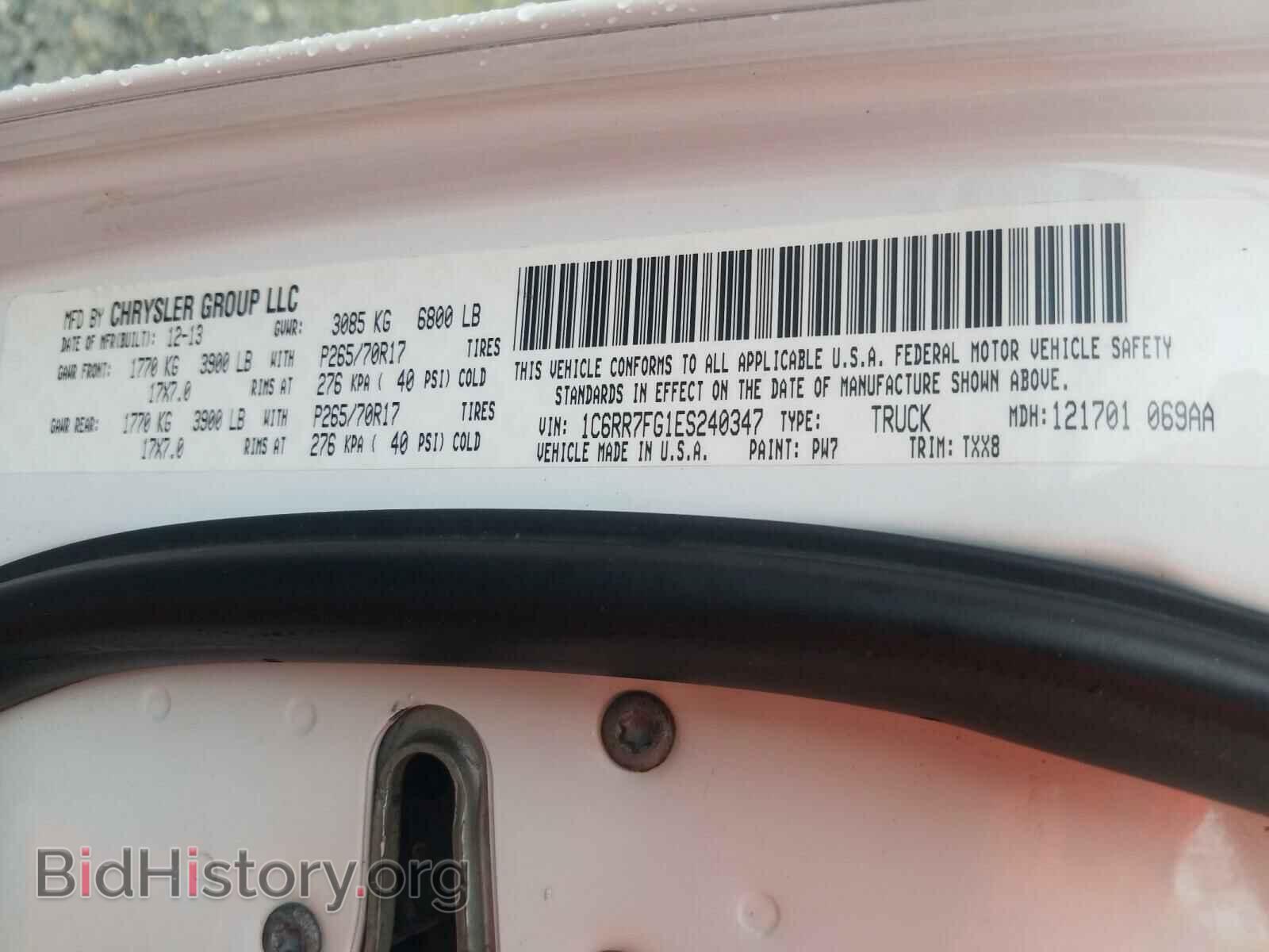 2014 RAM 1500 - VIN: 1C6RR7FG1ES240347 - Фото 10