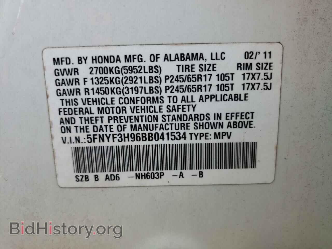 2011 HONDA PILOT - VIN: 5FNYF3H96BB041534 - Фото 10