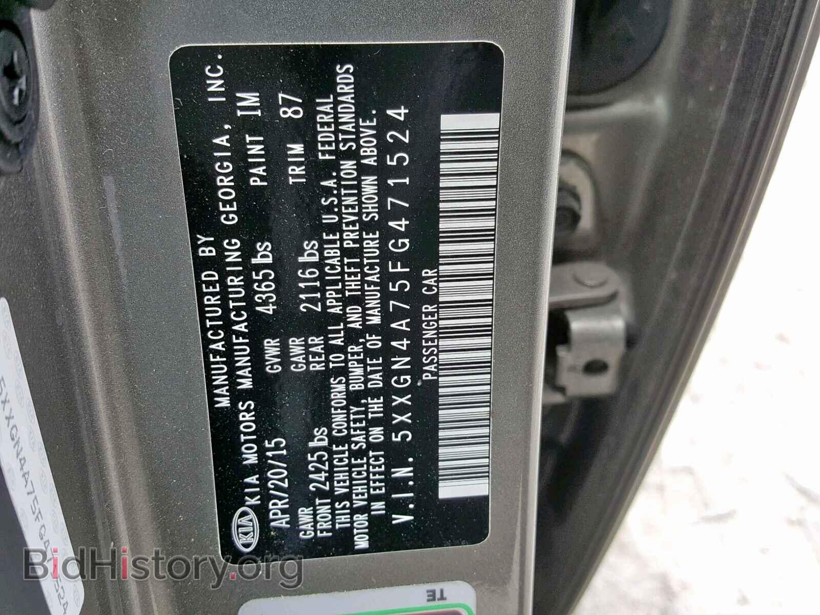 2015 KIA OPTIMA - VIN: 5XXGN4A75FG471524 - Photo 10