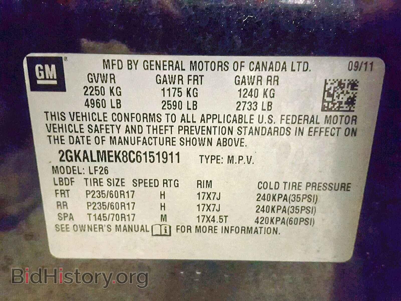 2012 GMC TERRAIN SL - VIN: 2GKALMEK8C6151911 - Фото 10