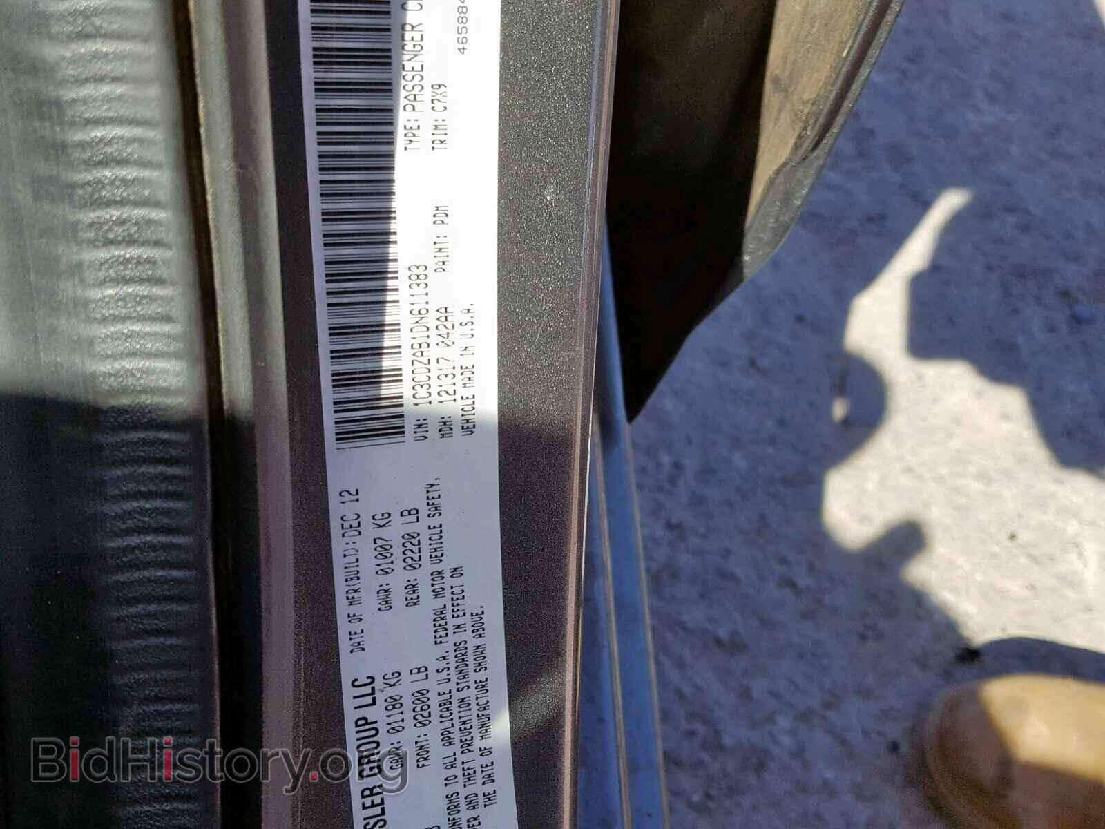 2013 DODGE AVENGER - VIN: 1C3CDZAB1DN611383 - Фото 10